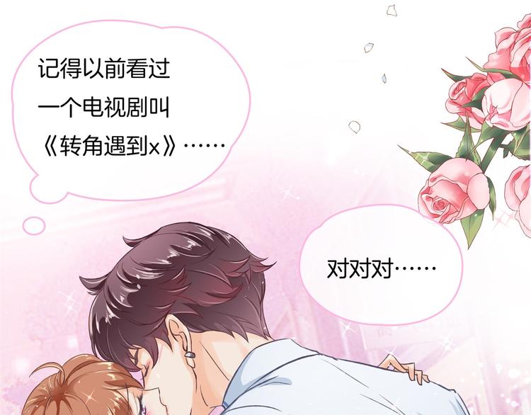 学霸哥哥别碰我韩漫全集-第1话 颠倒黑白的世界无删减无遮挡章节图片 