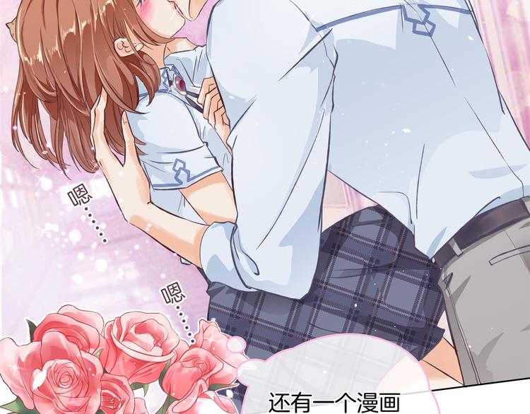 学霸哥哥别碰我韩漫全集-第1话 颠倒黑白的世界无删减无遮挡章节图片 
