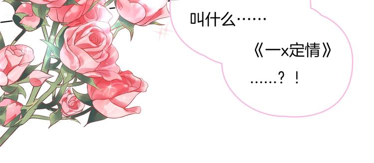 学霸哥哥别碰我韩漫全集-第1话 颠倒黑白的世界无删减无遮挡章节图片 