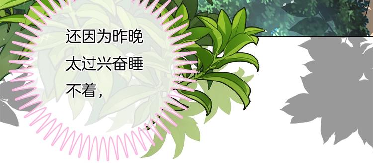 学霸哥哥别碰我韩漫全集-第1话 颠倒黑白的世界无删减无遮挡章节图片 