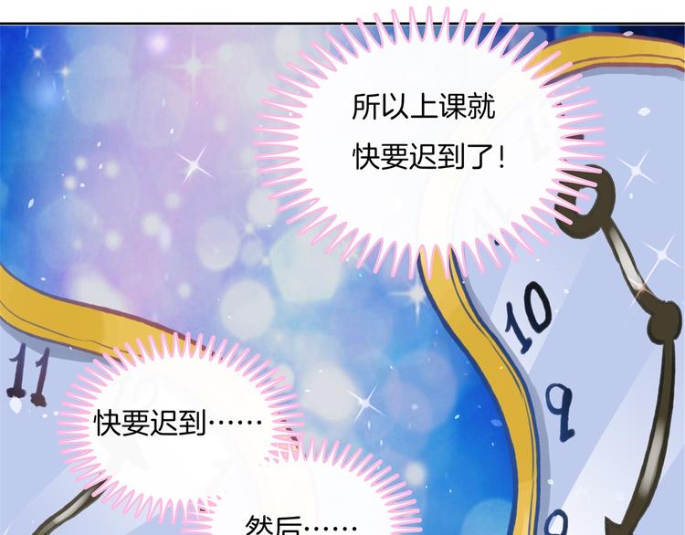 学霸哥哥别碰我韩漫全集-第1话 颠倒黑白的世界无删减无遮挡章节图片 