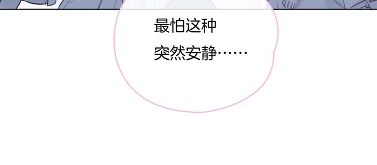 学霸哥哥别碰我韩漫全集-第1话 颠倒黑白的世界无删减无遮挡章节图片 