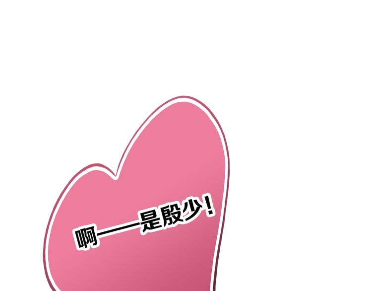 学霸哥哥别碰我韩漫全集-第1话 颠倒黑白的世界无删减无遮挡章节图片 