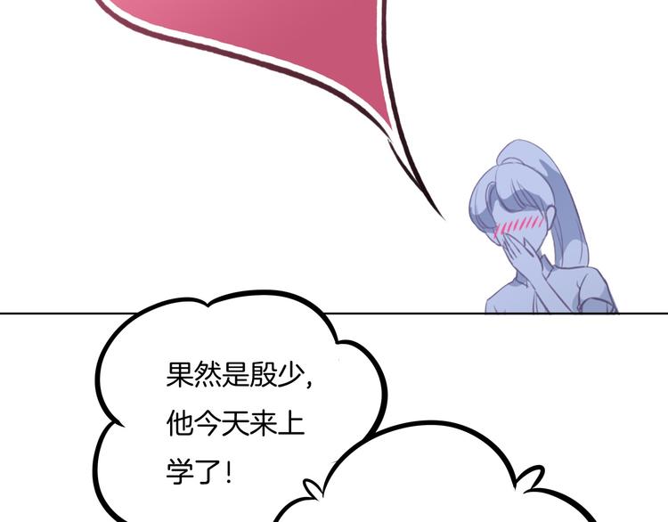 学霸哥哥别碰我韩漫全集-第1话 颠倒黑白的世界无删减无遮挡章节图片 