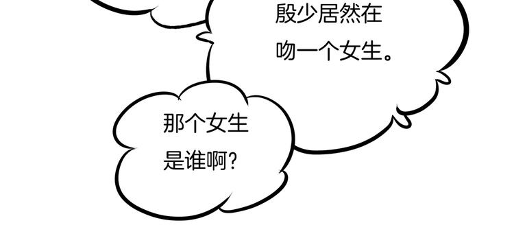 学霸哥哥别碰我韩漫全集-第1话 颠倒黑白的世界无删减无遮挡章节图片 