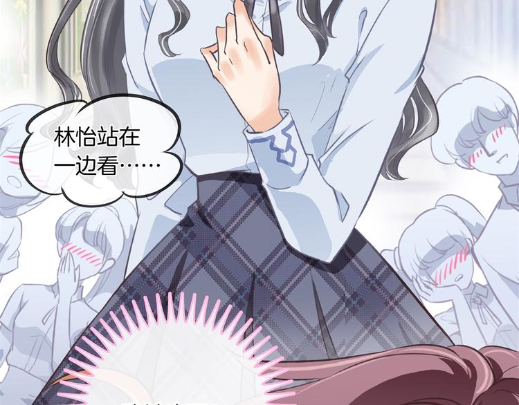 学霸哥哥别碰我韩漫全集-第1话 颠倒黑白的世界无删减无遮挡章节图片 
