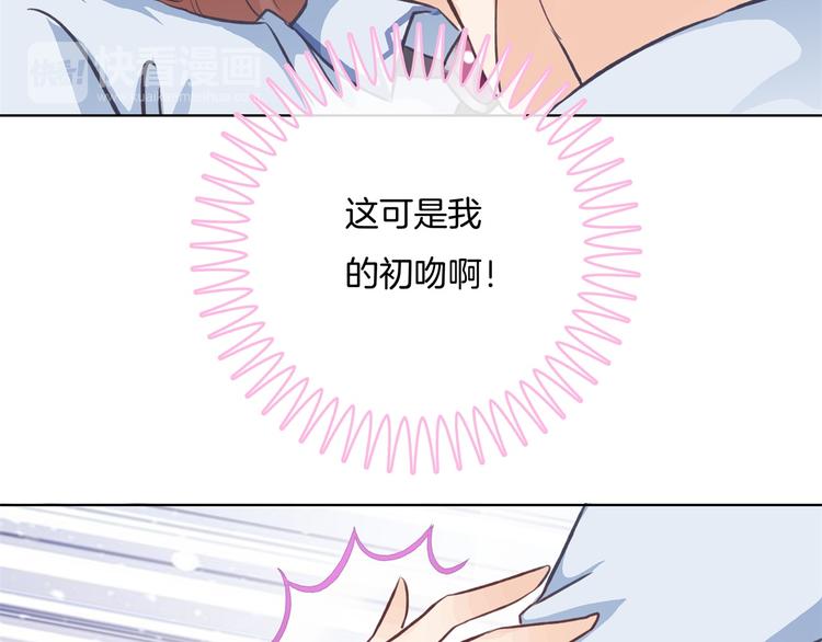 学霸哥哥别碰我韩漫全集-第1话 颠倒黑白的世界无删减无遮挡章节图片 