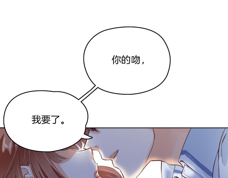学霸哥哥别碰我韩漫全集-第1话 颠倒黑白的世界无删减无遮挡章节图片 
