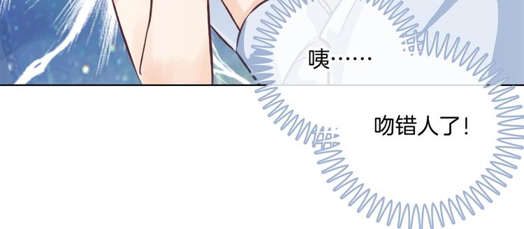 学霸哥哥别碰我韩漫全集-第1话 颠倒黑白的世界无删减无遮挡章节图片 