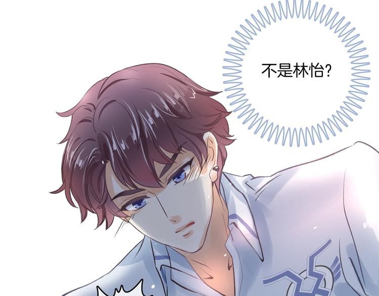 学霸哥哥别碰我韩漫全集-第1话 颠倒黑白的世界无删减无遮挡章节图片 