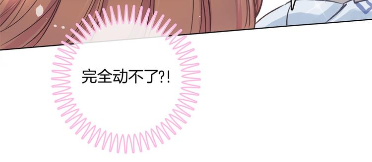 学霸哥哥别碰我韩漫全集-第1话 颠倒黑白的世界无删减无遮挡章节图片 