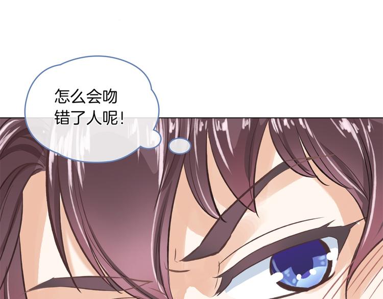 学霸哥哥别碰我韩漫全集-第1话 颠倒黑白的世界无删减无遮挡章节图片 