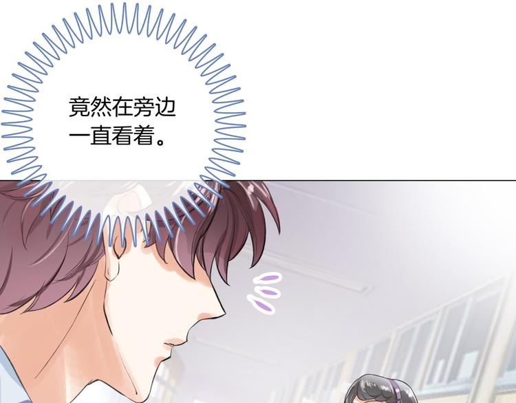 学霸哥哥别碰我韩漫全集-第1话 颠倒黑白的世界无删减无遮挡章节图片 