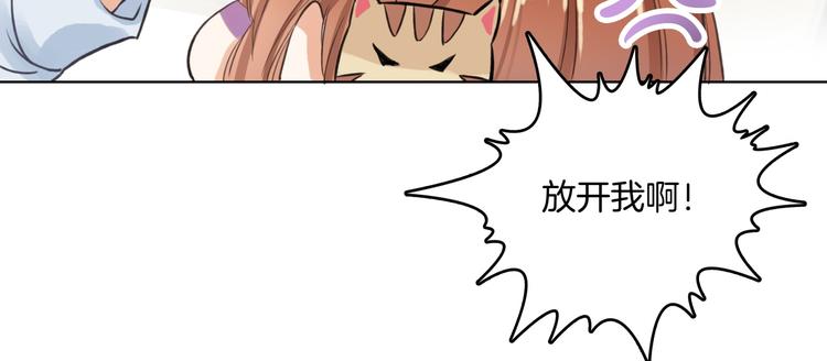 学霸哥哥别碰我韩漫全集-第1话 颠倒黑白的世界无删减无遮挡章节图片 