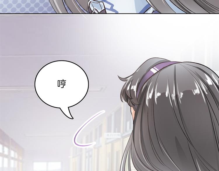 学霸哥哥别碰我韩漫全集-第1话 颠倒黑白的世界无删减无遮挡章节图片 