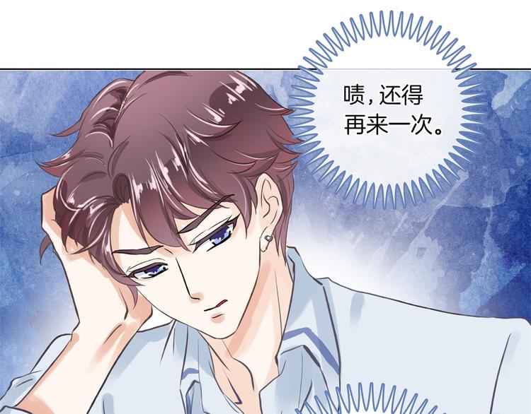 学霸哥哥别碰我韩漫全集-第1话 颠倒黑白的世界无删减无遮挡章节图片 