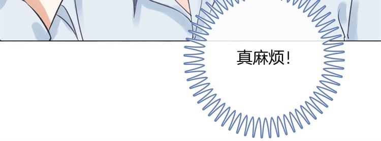 学霸哥哥别碰我韩漫全集-第1话 颠倒黑白的世界无删减无遮挡章节图片 
