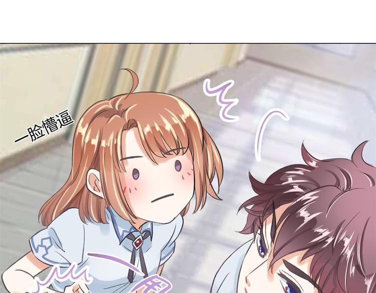 学霸哥哥别碰我韩漫全集-第1话 颠倒黑白的世界无删减无遮挡章节图片 