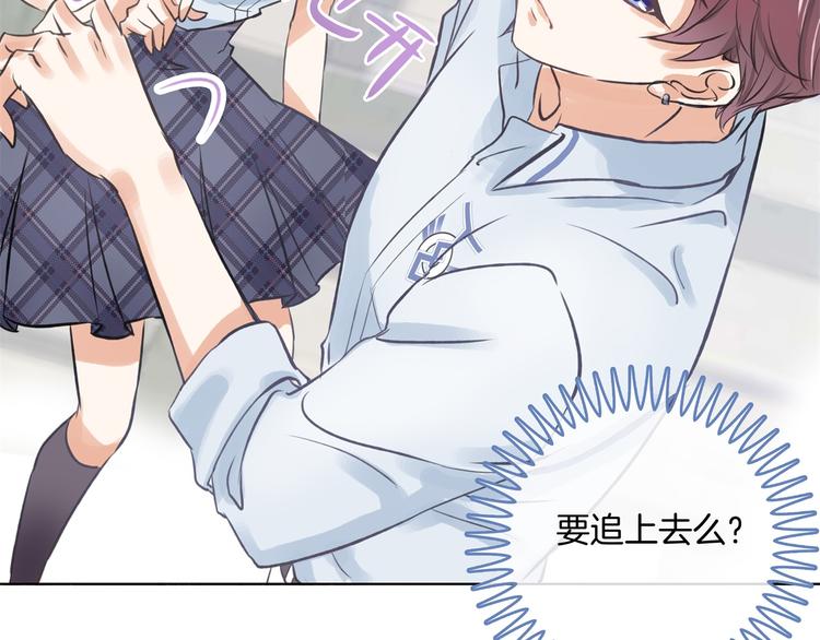 学霸哥哥别碰我韩漫全集-第1话 颠倒黑白的世界无删减无遮挡章节图片 