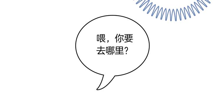 学霸哥哥别碰我韩漫全集-第1话 颠倒黑白的世界无删减无遮挡章节图片 