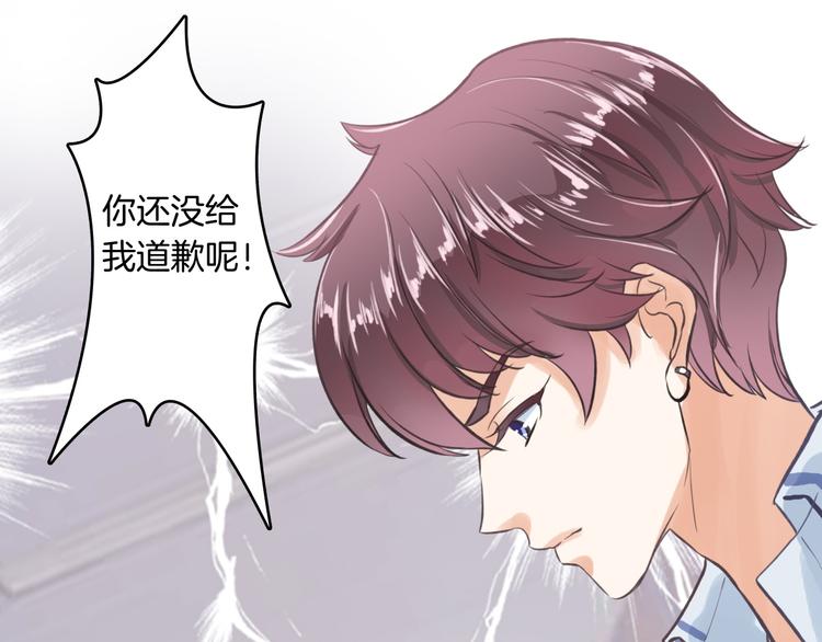 学霸哥哥别碰我韩漫全集-第1话 颠倒黑白的世界无删减无遮挡章节图片 