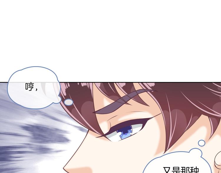 学霸哥哥别碰我韩漫全集-第1话 颠倒黑白的世界无删减无遮挡章节图片 