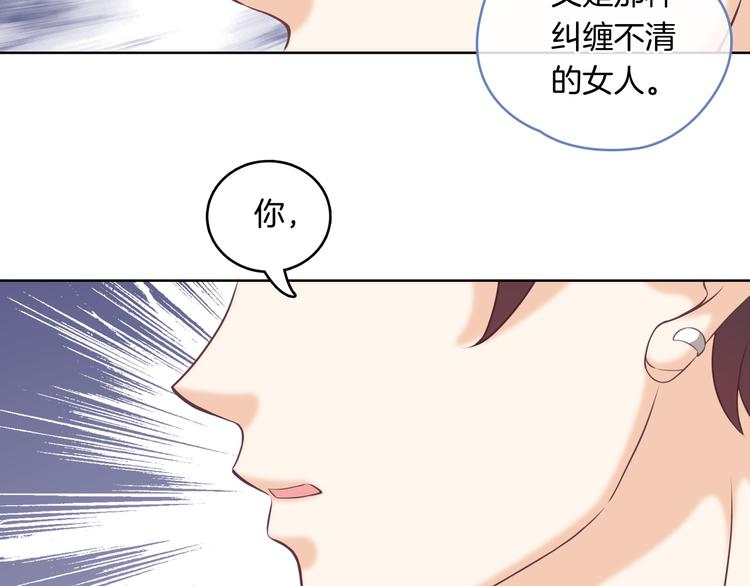 学霸哥哥别碰我韩漫全集-第1话 颠倒黑白的世界无删减无遮挡章节图片 