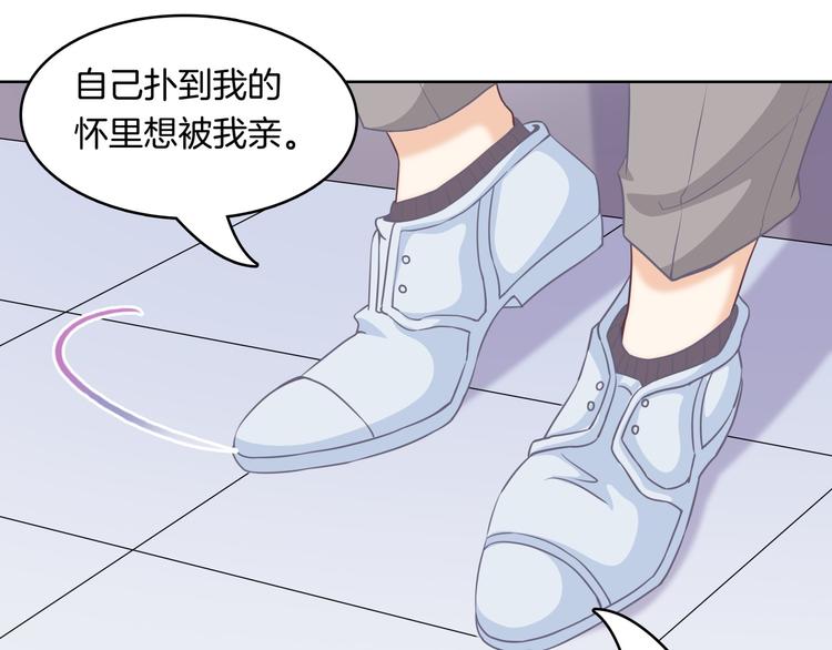 学霸哥哥别碰我韩漫全集-第1话 颠倒黑白的世界无删减无遮挡章节图片 