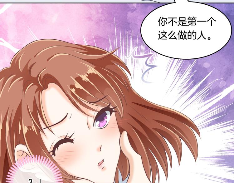 学霸哥哥别碰我韩漫全集-第1话 颠倒黑白的世界无删减无遮挡章节图片 