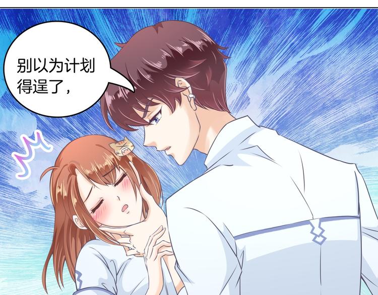 学霸哥哥别碰我韩漫全集-第1话 颠倒黑白的世界无删减无遮挡章节图片 