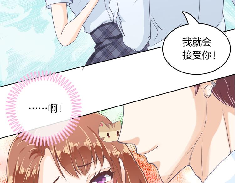 学霸哥哥别碰我韩漫全集-第1话 颠倒黑白的世界无删减无遮挡章节图片 