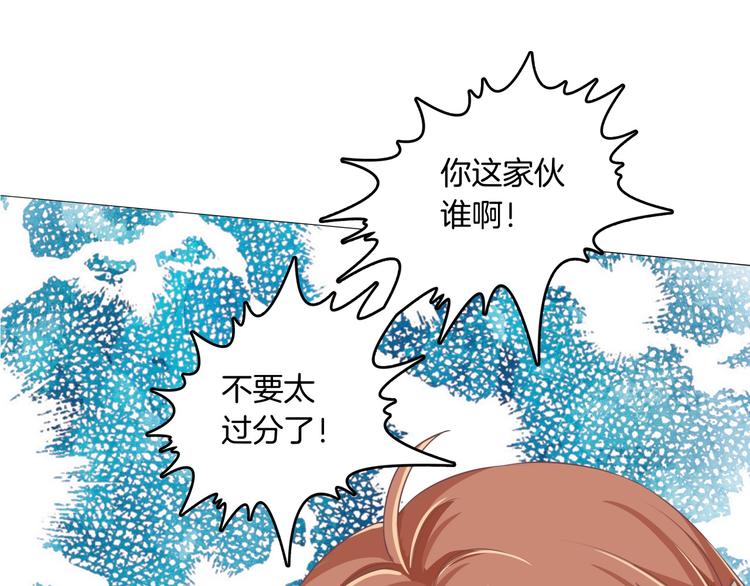 学霸哥哥别碰我韩漫全集-第1话 颠倒黑白的世界无删减无遮挡章节图片 