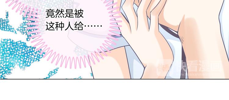 学霸哥哥别碰我韩漫全集-第1话 颠倒黑白的世界无删减无遮挡章节图片 
