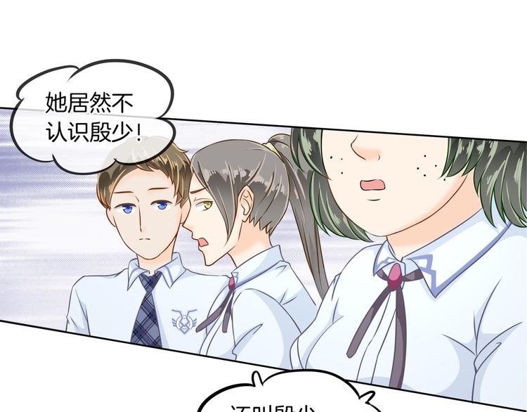 学霸哥哥别碰我韩漫全集-第1话 颠倒黑白的世界无删减无遮挡章节图片 