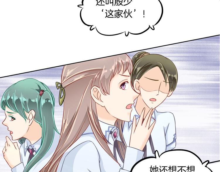 学霸哥哥别碰我韩漫全集-第1话 颠倒黑白的世界无删减无遮挡章节图片 