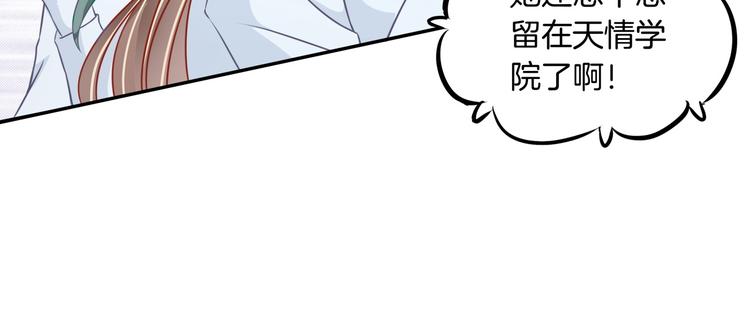 学霸哥哥别碰我韩漫全集-第1话 颠倒黑白的世界无删减无遮挡章节图片 