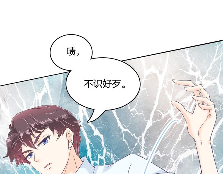 学霸哥哥别碰我韩漫全集-第1话 颠倒黑白的世界无删减无遮挡章节图片 