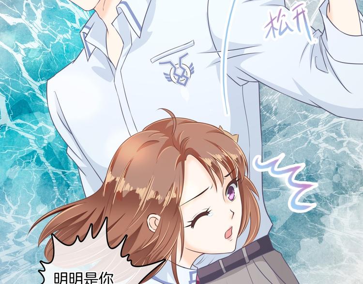 学霸哥哥别碰我韩漫全集-第1话 颠倒黑白的世界无删减无遮挡章节图片 