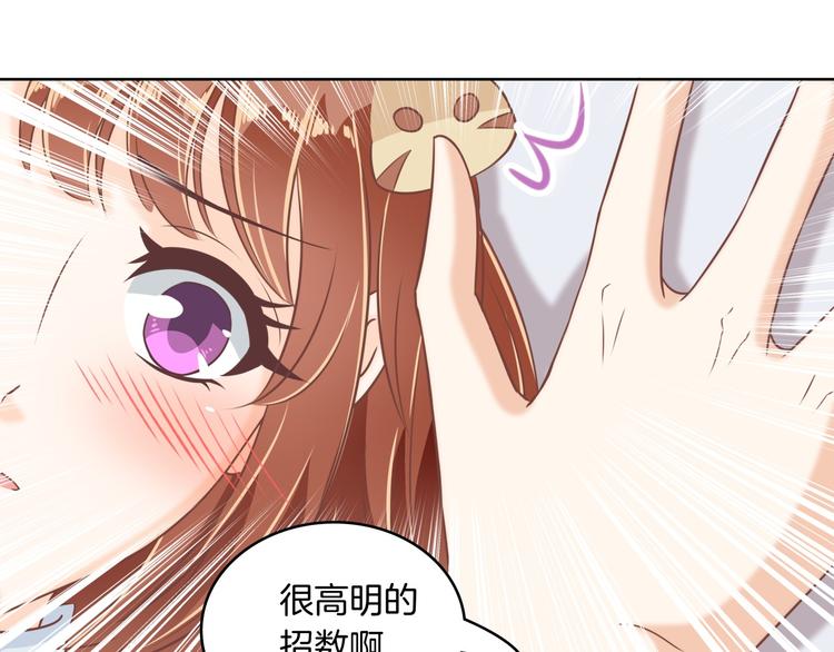 学霸哥哥别碰我韩漫全集-第1话 颠倒黑白的世界无删减无遮挡章节图片 