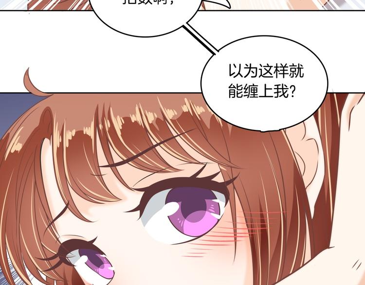 学霸哥哥别碰我韩漫全集-第1话 颠倒黑白的世界无删减无遮挡章节图片 