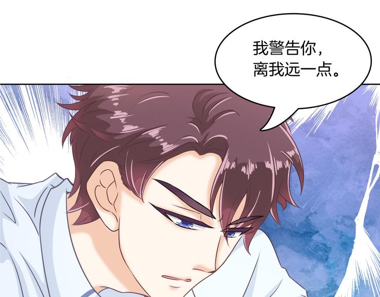 学霸哥哥别碰我韩漫全集-第1话 颠倒黑白的世界无删减无遮挡章节图片 