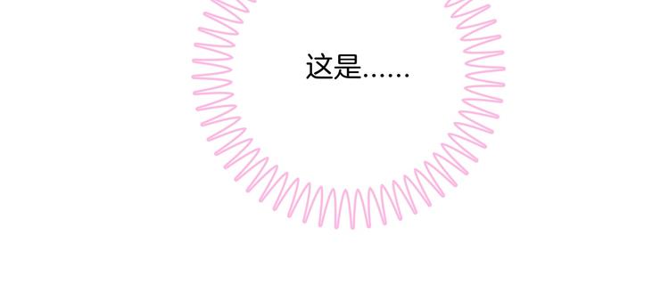 学霸哥哥别碰我韩漫全集-第1话 颠倒黑白的世界无删减无遮挡章节图片 