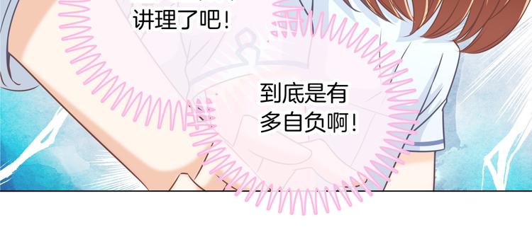 学霸哥哥别碰我韩漫全集-第1话 颠倒黑白的世界无删减无遮挡章节图片 