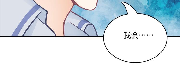 学霸哥哥别碰我韩漫全集-第1话 颠倒黑白的世界无删减无遮挡章节图片 