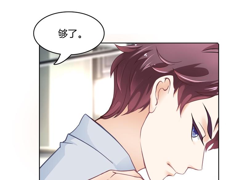 学霸哥哥别碰我韩漫全集-第1话 颠倒黑白的世界无删减无遮挡章节图片 