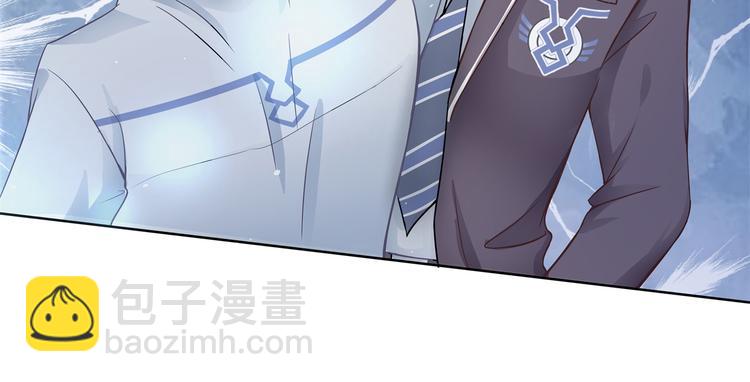学霸哥哥别碰我韩漫全集-第2话 对不起，我们不熟无删减无遮挡章节图片 