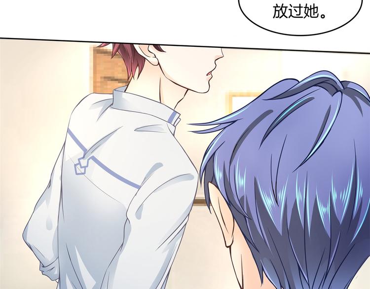 学霸哥哥别碰我韩漫全集-第2话 对不起，我们不熟无删减无遮挡章节图片 
