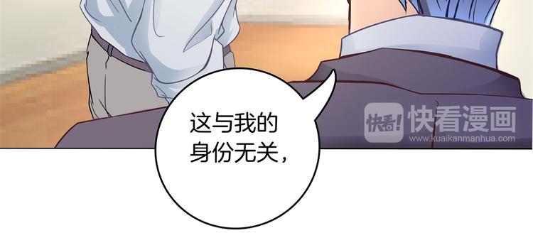 学霸哥哥别碰我韩漫全集-第2话 对不起，我们不熟无删减无遮挡章节图片 