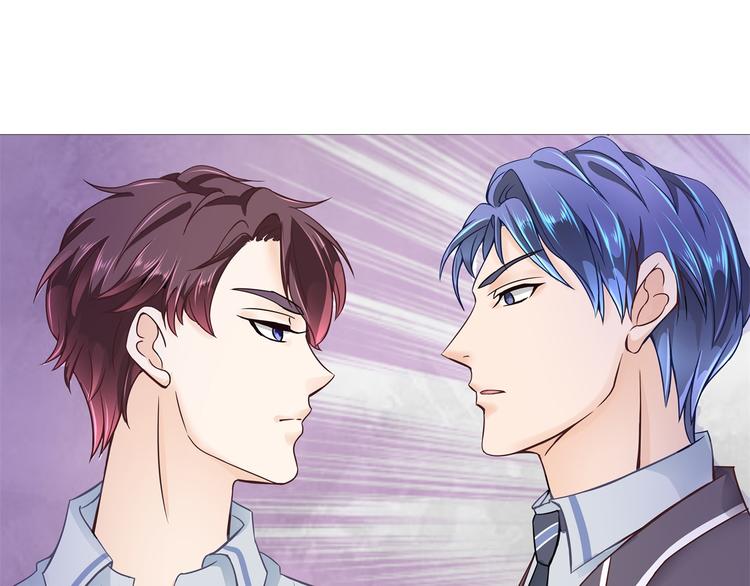学霸哥哥别碰我韩漫全集-第2话 对不起，我们不熟无删减无遮挡章节图片 