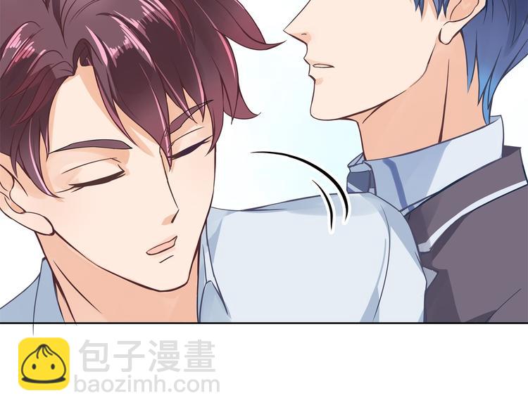 学霸哥哥别碰我韩漫全集-第2话 对不起，我们不熟无删减无遮挡章节图片 